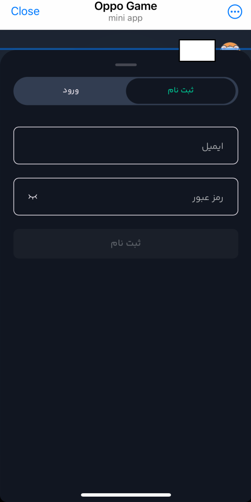 کلیک روی گزینه اتصال به صرافی