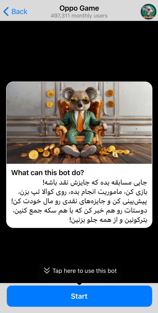 آموزش نصب بازی Oppo Game