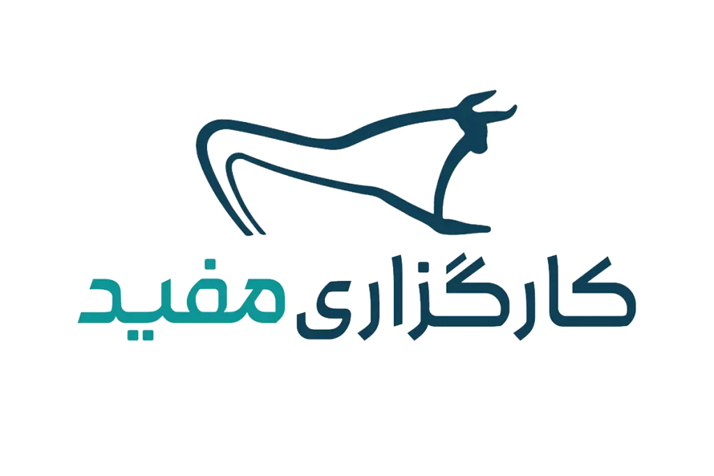 کارگزاری مفید
