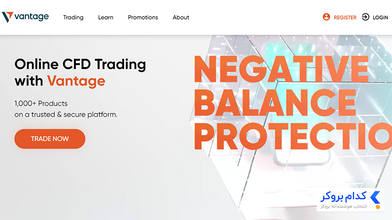 بروکر Vantage