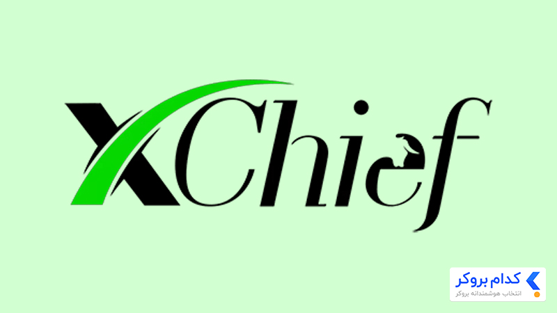 ایکس چیف (xchief)