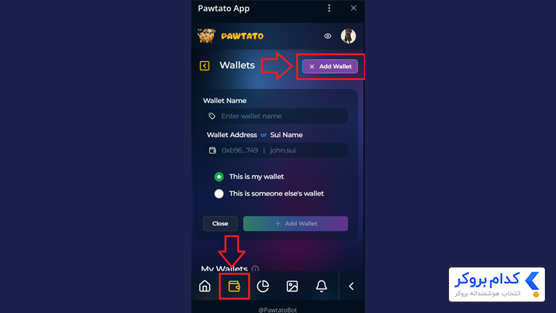 اتصال کیف پول به ایردراپ Pawtato