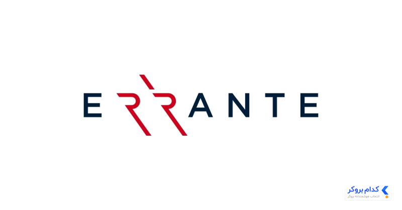 ارانته (Errante)