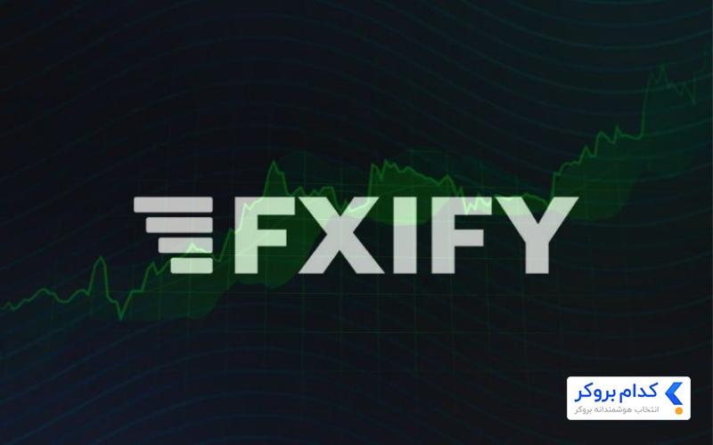 پراپ FXIFY