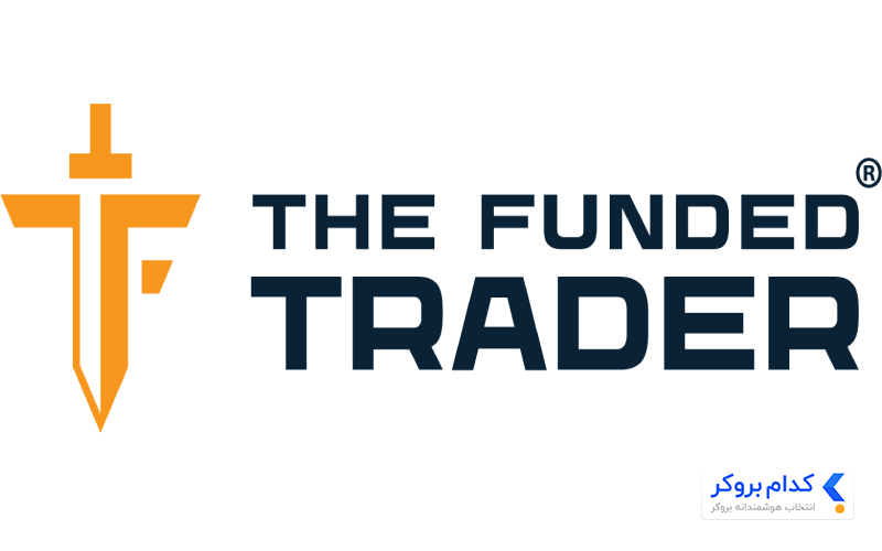 The Funded