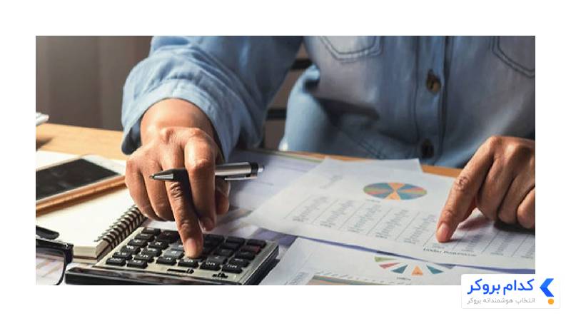 کمیسیون در فارکس چیست؟