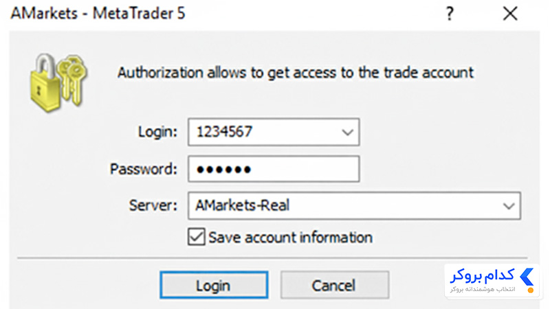اتصال MetaTrader 5 به حساب معاملاتی AMarkets