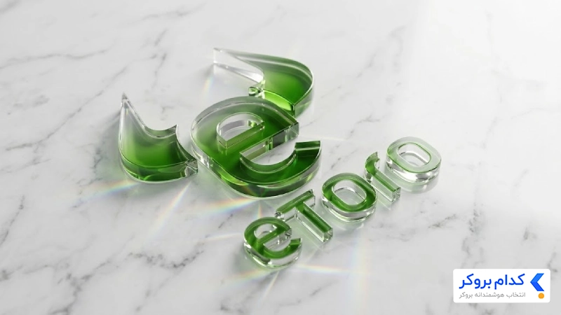 بروکر eToro 